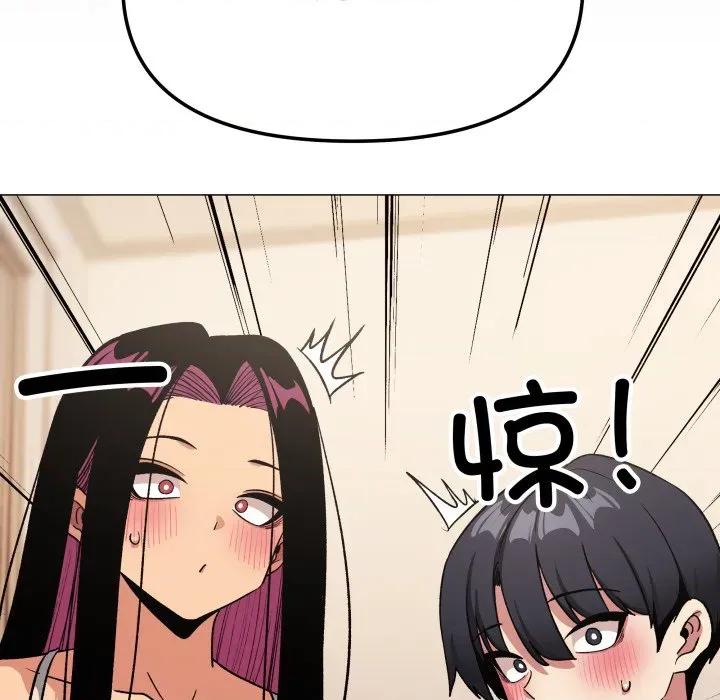 缺德邻居难相处 缺德邻居难相处-缺德邻居难相处 第68话 第112页