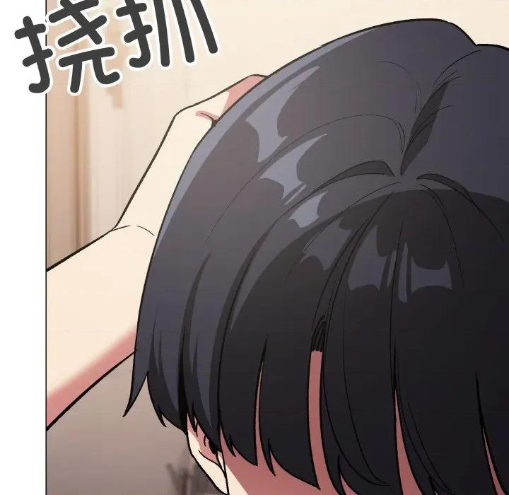 缺德邻居难相处 缺德邻居难相处-缺德邻居难相处 第68话 第139页