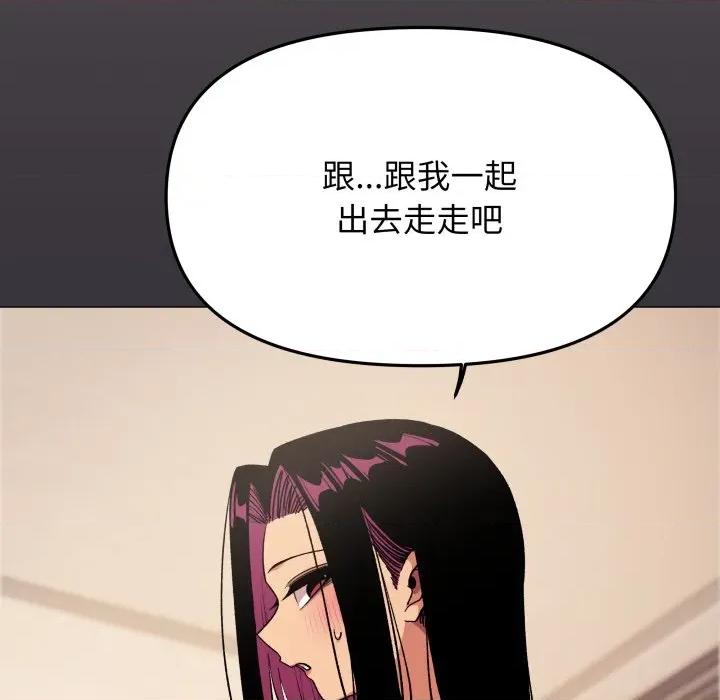 缺德邻居难相处 缺德邻居难相处-缺德邻居难相处 第68话 第187页