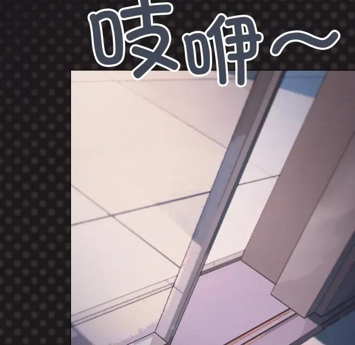 缺德邻居难相处 缺德邻居难相处-缺德邻居难相处 第69话 第14页