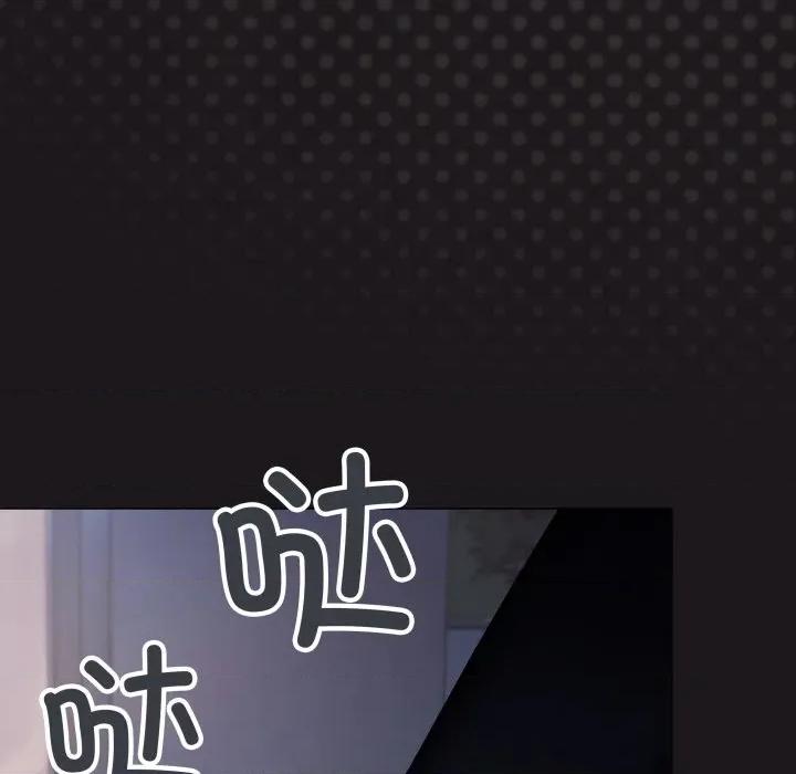 缺德邻居难相处 缺德邻居难相处-缺德邻居难相处 第69话 第16页