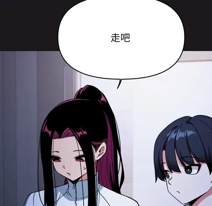 缺德邻居难相处 缺德邻居难相处-缺德邻居难相处 第69话 第19页