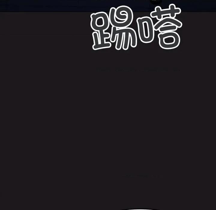 缺德邻居难相处 缺德邻居难相处-缺德邻居难相处 第69话 第24页