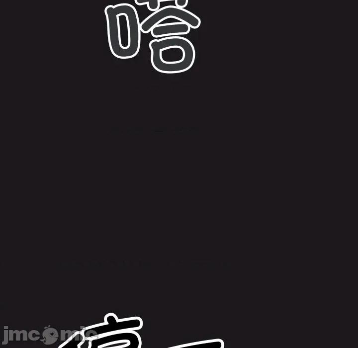 缺德邻居难相处 缺德邻居难相处-缺德邻居难相处 第69话 第35页