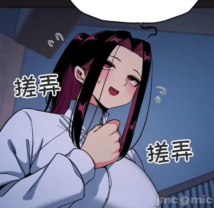 缺德邻居难相处 缺德邻居难相处-缺德邻居难相处 第69话 第80页