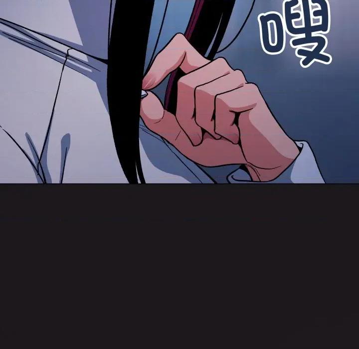 缺德邻居难相处 缺德邻居难相处-缺德邻居难相处 第69话 第86页