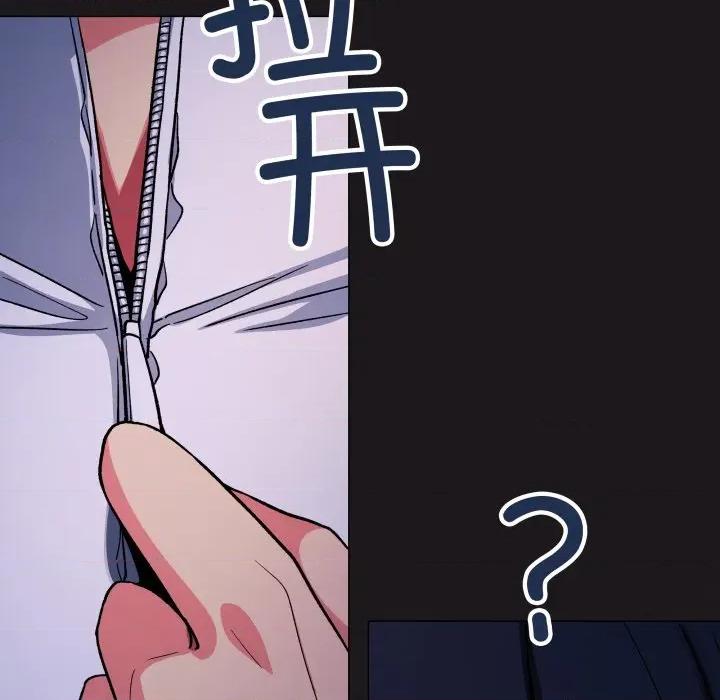 缺德邻居难相处 缺德邻居难相处-缺德邻居难相处 第69话 第88页