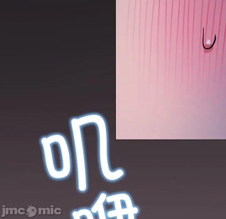 缺德邻居难相处 缺德邻居难相处-缺德邻居难相处 第69话 第90页