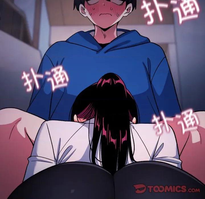 缺德邻居难相处 缺德邻居难相处-缺德邻居难相处 第69话 第116页