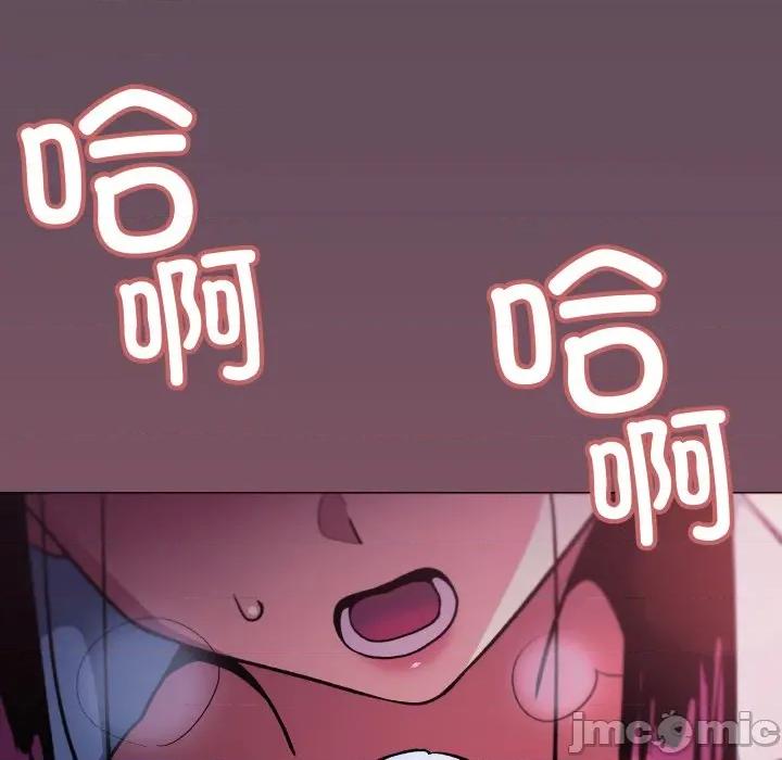 缺德邻居难相处 缺德邻居难相处-缺德邻居难相处 第69话 第120页