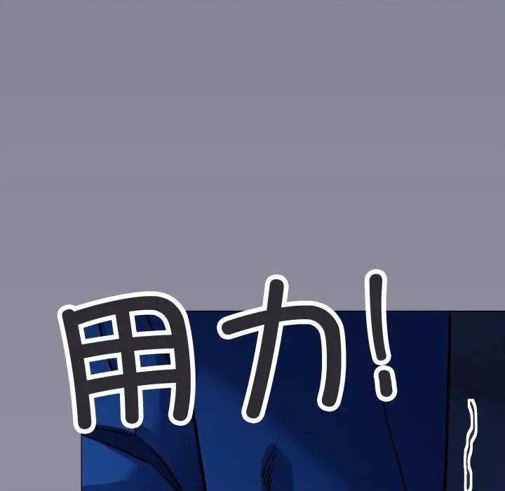 缺德邻居难相处 缺德邻居难相处-缺德邻居难相处 第69话 第139页