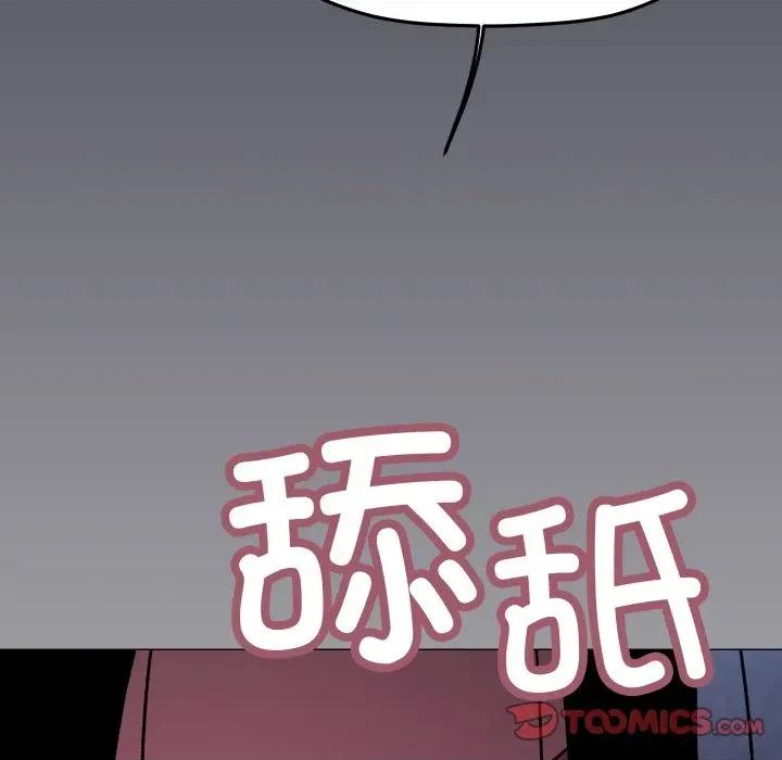 缺德邻居难相处 缺德邻居难相处-缺德邻居难相处 第69话 第156页