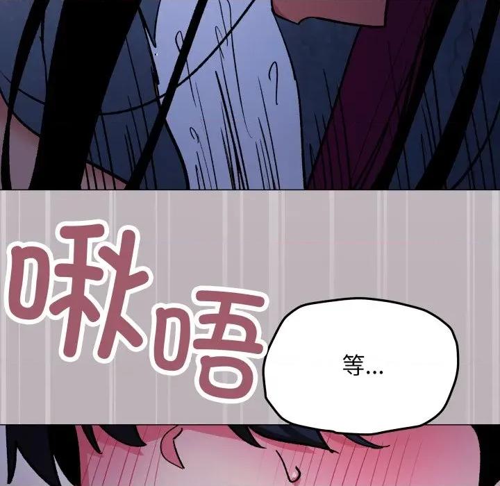 缺德邻居难相处 缺德邻居难相处-缺德邻居难相处 第69话 第161页