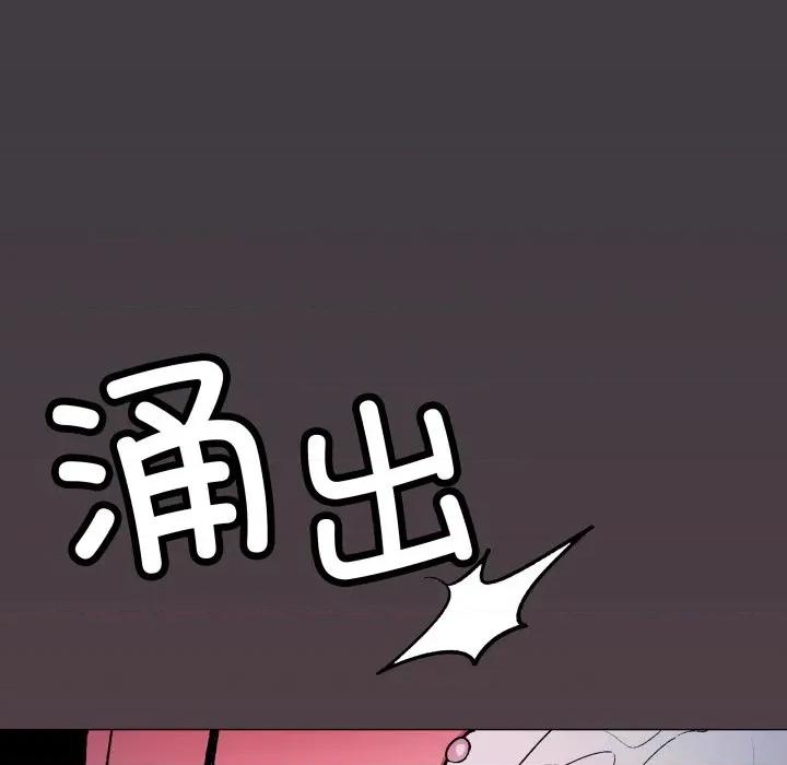 缺德邻居难相处 缺德邻居难相处-缺德邻居难相处 第69话 第182页