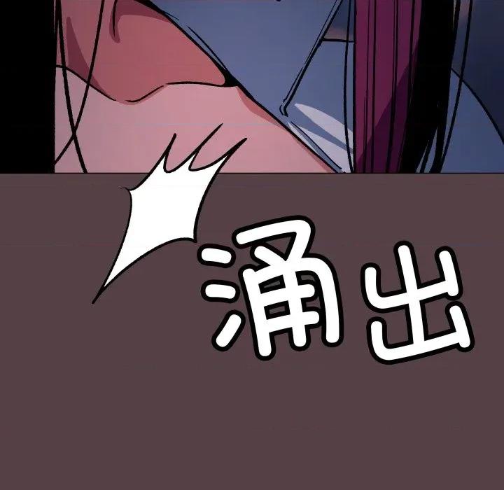 缺德邻居难相处 缺德邻居难相处-缺德邻居难相处 第69话 第184页
