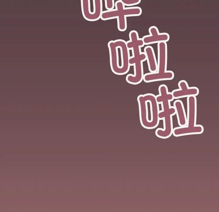 缺德邻居难相处 缺德邻居难相处-缺德邻居难相处 第69话 第187页