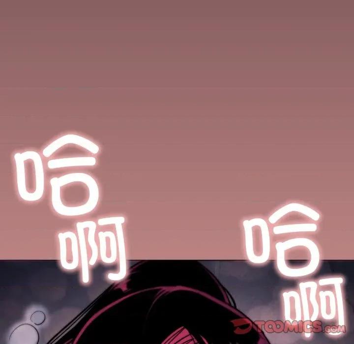 缺德邻居难相处 缺德邻居难相处-缺德邻居难相处 第69话 第188页