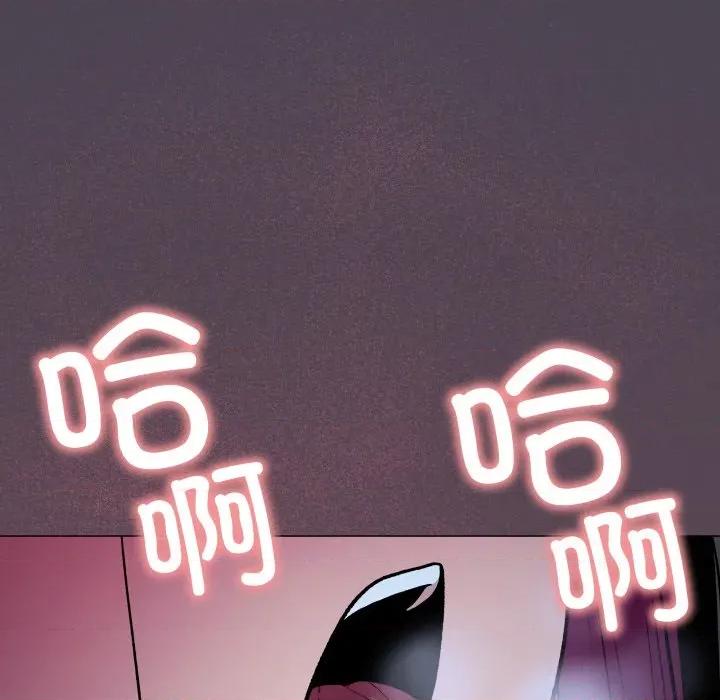 缺德邻居难相处 缺德邻居难相处-缺德邻居难相处 第70话 第11页