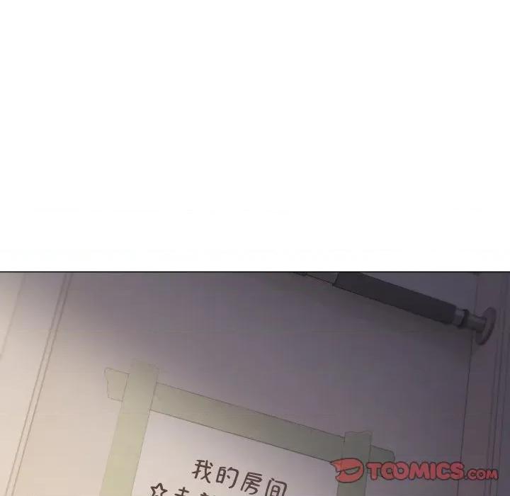 缺德邻居难相处 缺德邻居难相处-缺德邻居难相处 第70话 第88页