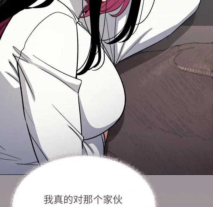 缺德邻居难相处 缺德邻居难相处-缺德邻居难相处 第70话 第101页
