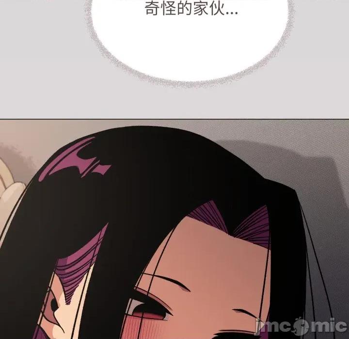 缺德邻居难相处 缺德邻居难相处-缺德邻居难相处 第70话 第120页