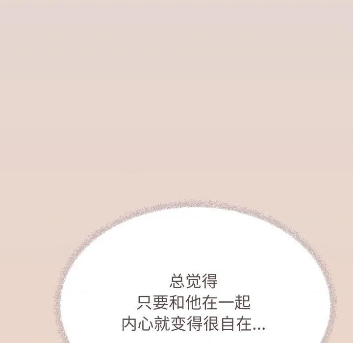 缺德邻居难相处 缺德邻居难相处-缺德邻居难相处 第70话 第122页