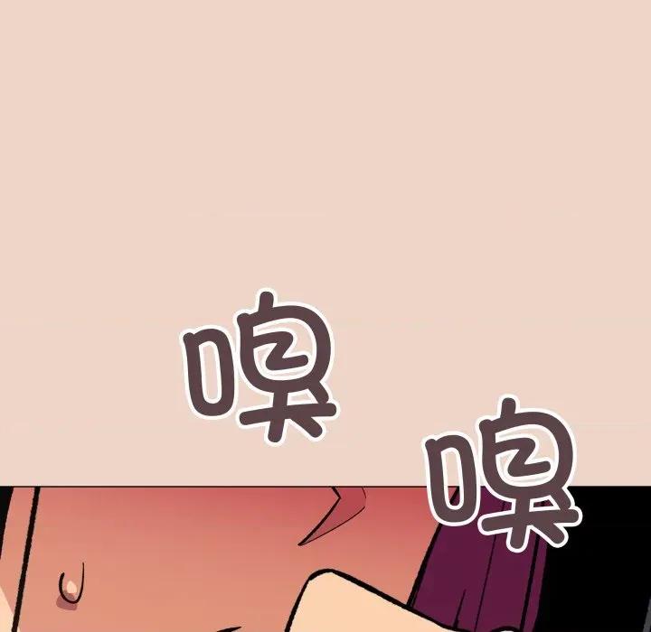 缺德邻居难相处 缺德邻居难相处-缺德邻居难相处 第70话 第126页