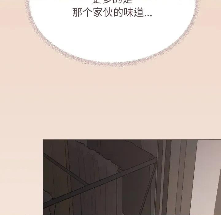 缺德邻居难相处 缺德邻居难相处-缺德邻居难相处 第70话 第129页