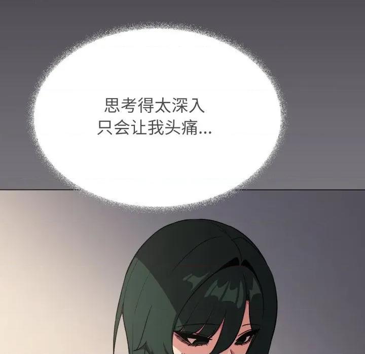 缺德邻居难相处 缺德邻居难相处-缺德邻居难相处 第70话 第147页