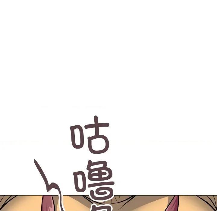 缺德邻居难相处 缺德邻居难相处-缺德邻居难相处 第70话 第176页
