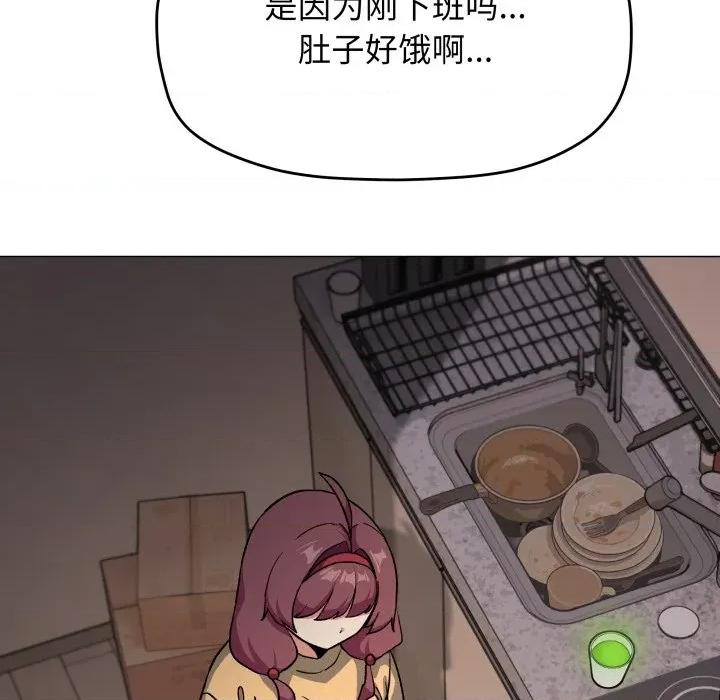 缺德邻居难相处 缺德邻居难相处-缺德邻居难相处 第70话 第179页
