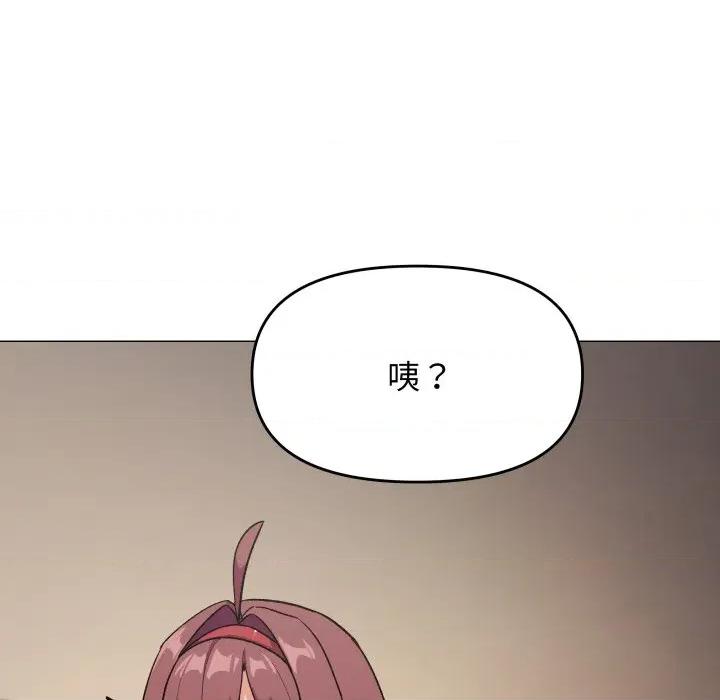缺德邻居难相处 缺德邻居难相处-缺德邻居难相处 第70话 第182页