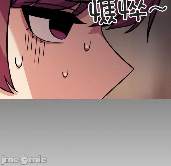 缺德邻居难相处 缺德邻居难相处-缺德邻居难相处 第71话 第22页