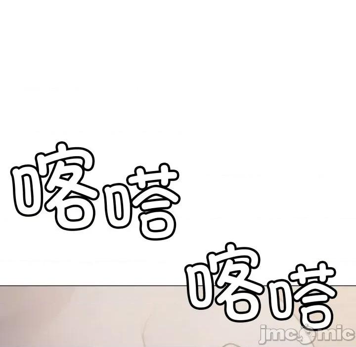 缺德邻居难相处 缺德邻居难相处-缺德邻居难相处 第71话 第33页