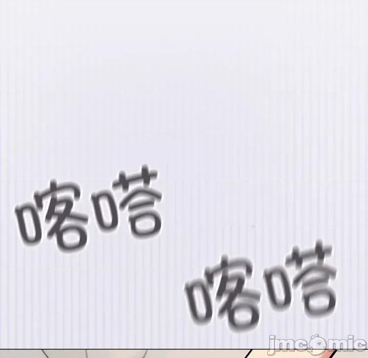 缺德邻居难相处 缺德邻居难相处-缺德邻居难相处 第71话 第42页
