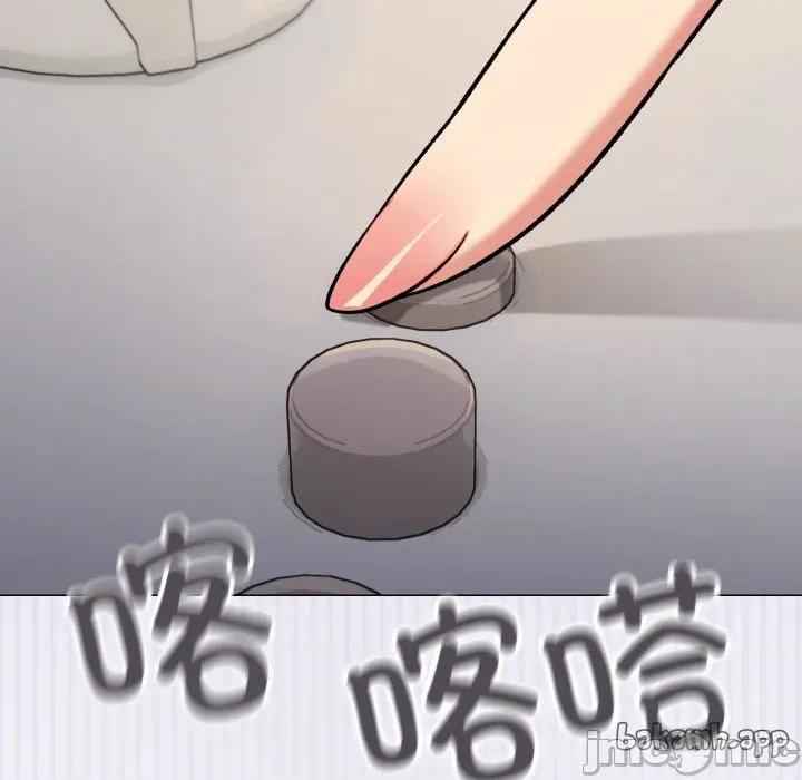 缺德邻居难相处 缺德邻居难相处-缺德邻居难相处 第71话 第43页