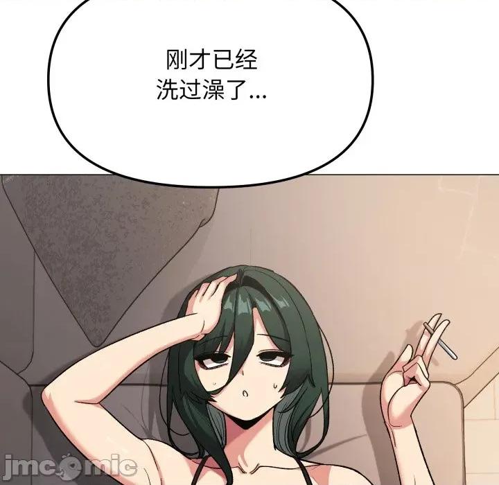 缺德邻居难相处 缺德邻居难相处-缺德邻居难相处 第71话 第56页