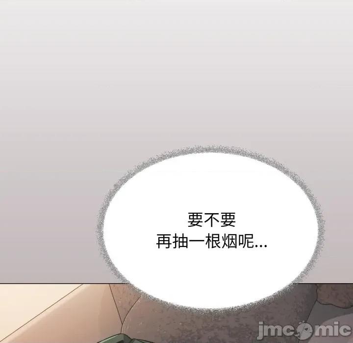 缺德邻居难相处 缺德邻居难相处-缺德邻居难相处 第71话 第59页