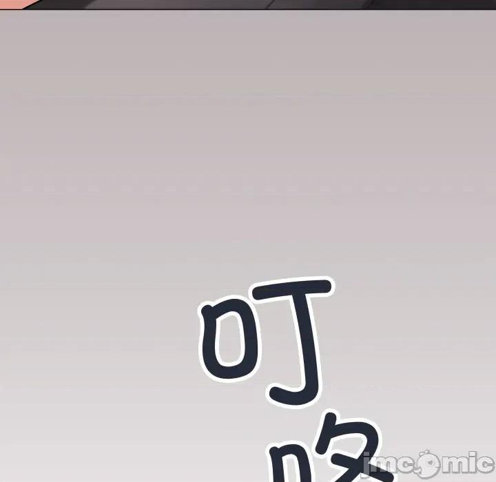 缺德邻居难相处 缺德邻居难相处-缺德邻居难相处 第71话 第61页