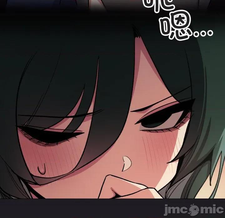缺德邻居难相处 缺德邻居难相处-缺德邻居难相处 第71话 第99页