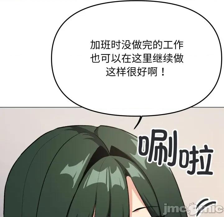 缺德邻居难相处 缺德邻居难相处-缺德邻居难相处 第71话 第176页