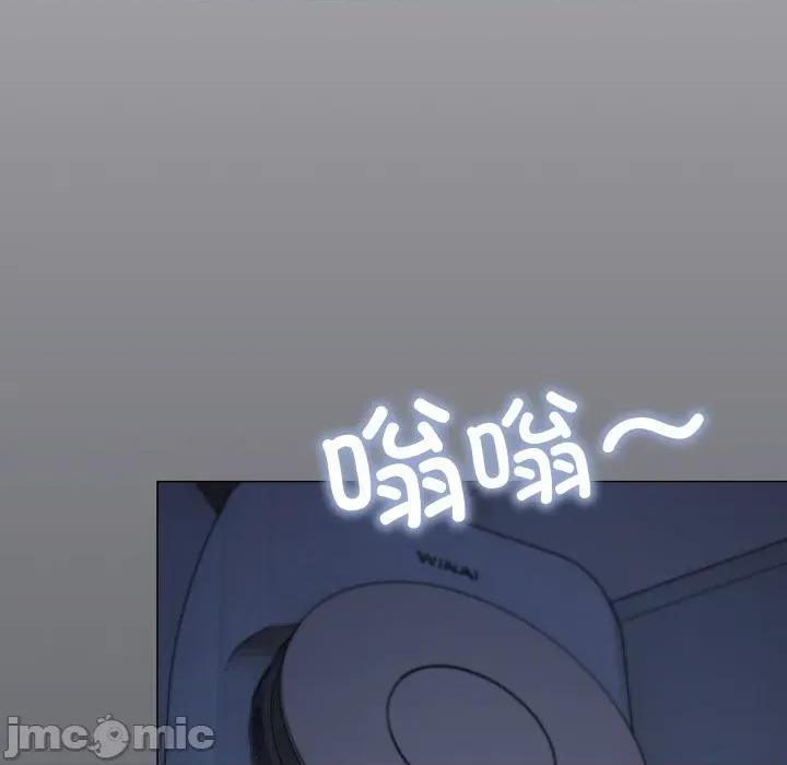 缺德邻居难相处 缺德邻居难相处-缺德邻居难相处 第71话 第187页