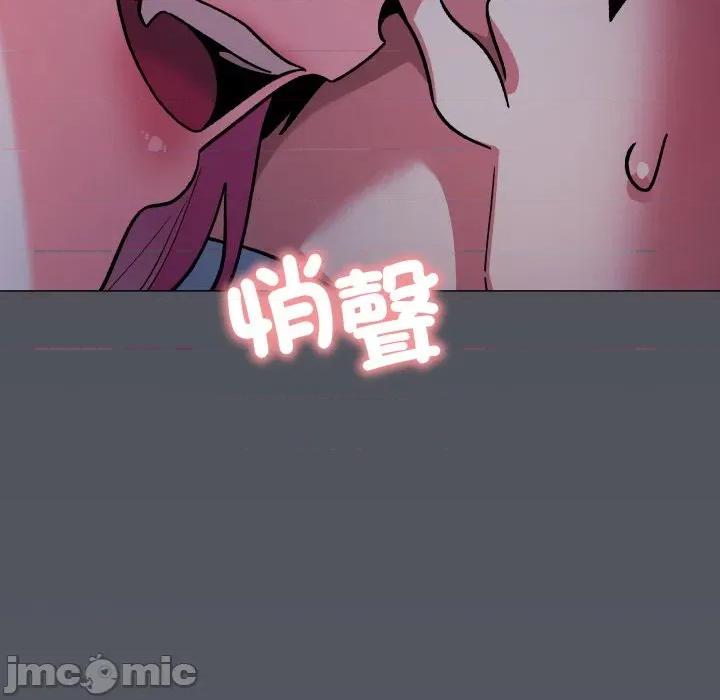 缺德邻居难相处 缺德邻居难相处-缺德邻居难相处 第72话 第10页