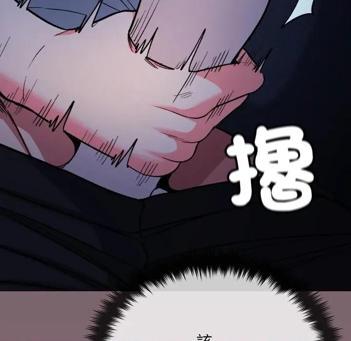 缺德邻居难相处 缺德邻居难相处-缺德邻居难相处 第72话 第29页