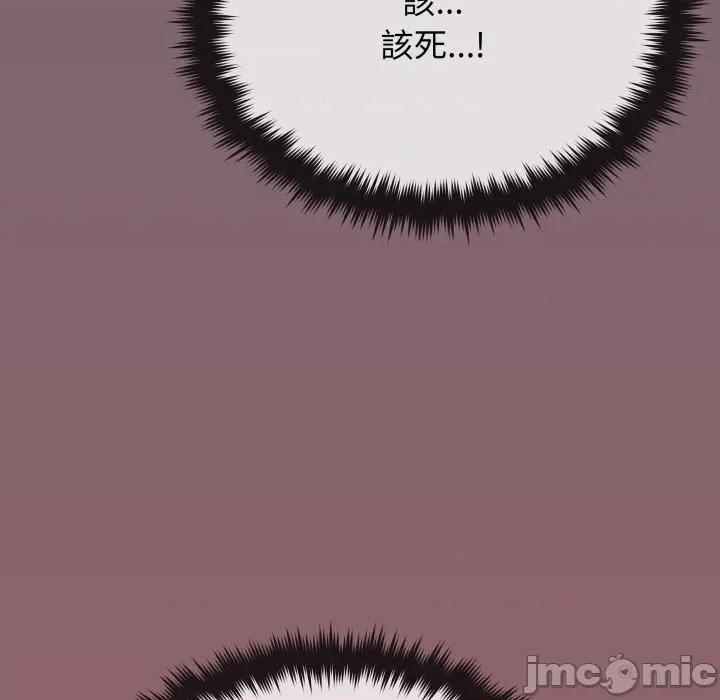 缺德邻居难相处 缺德邻居难相处-缺德邻居难相处 第72话 第30页
