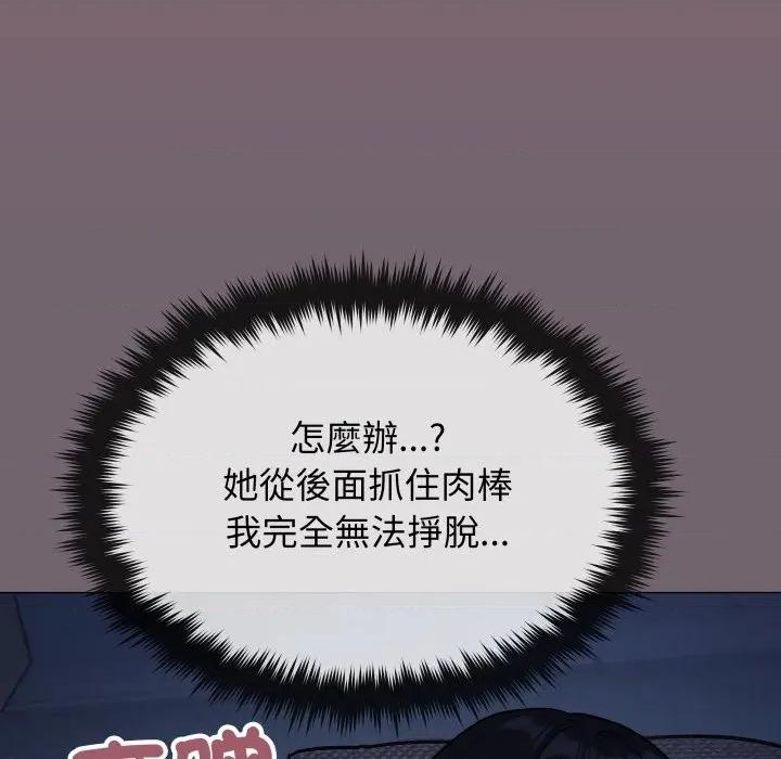 缺德邻居难相处 缺德邻居难相处-缺德邻居难相处 第72话 第37页
