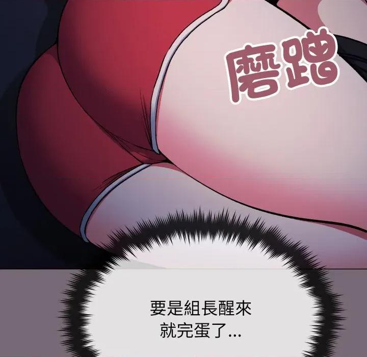 缺德邻居难相处 缺德邻居难相处-缺德邻居难相处 第72话 第39页