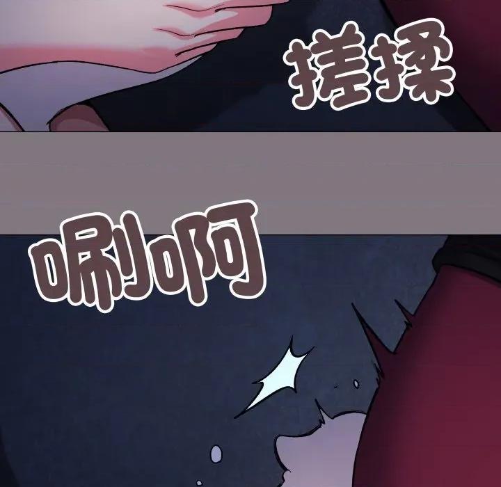 缺德邻居难相处 缺德邻居难相处-缺德邻居难相处 第72话 第42页