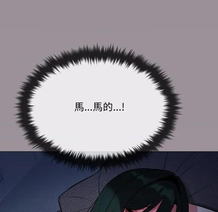 缺德邻居难相处 缺德邻居难相处-缺德邻居难相处 第72话 第48页