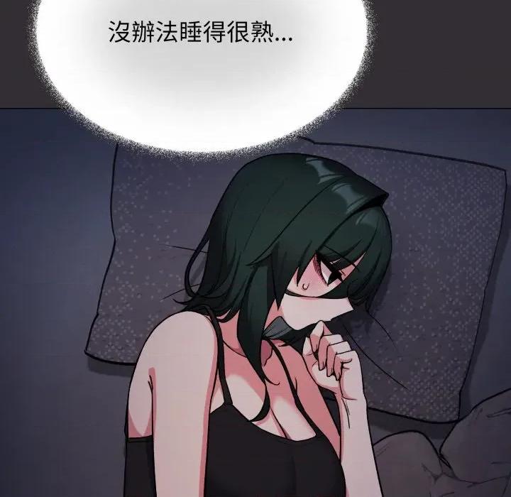 缺德邻居难相处 缺德邻居难相处-缺德邻居难相处 第72话 第57页